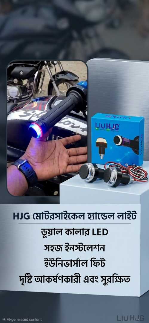 ,Hjg,Handle,light