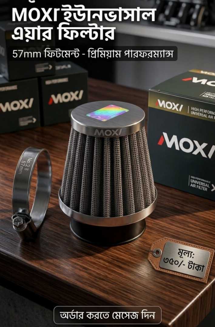 MOXI,AIR,FILTER